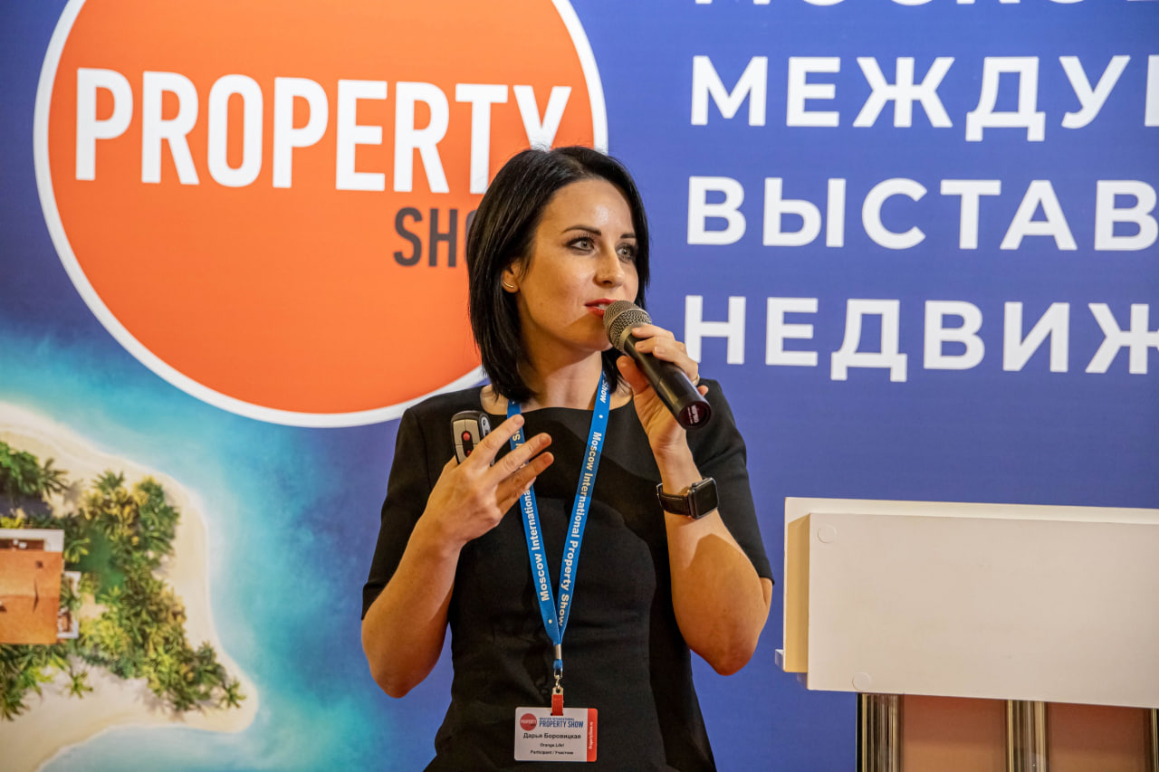 Итоги участия в международной московской выставке недвижимости Property Show